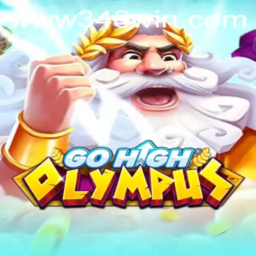 GoHighOlympus 348win: O Jogo Que Está Revolucionando o Mundo dos Games