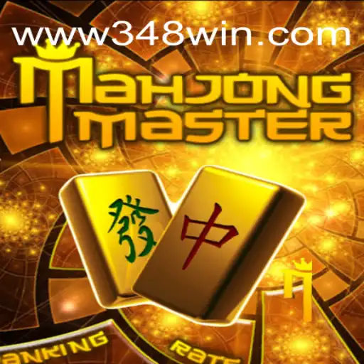 Descubra o Universo de MahJongMaster: A Arte e Estratégia do Jogo